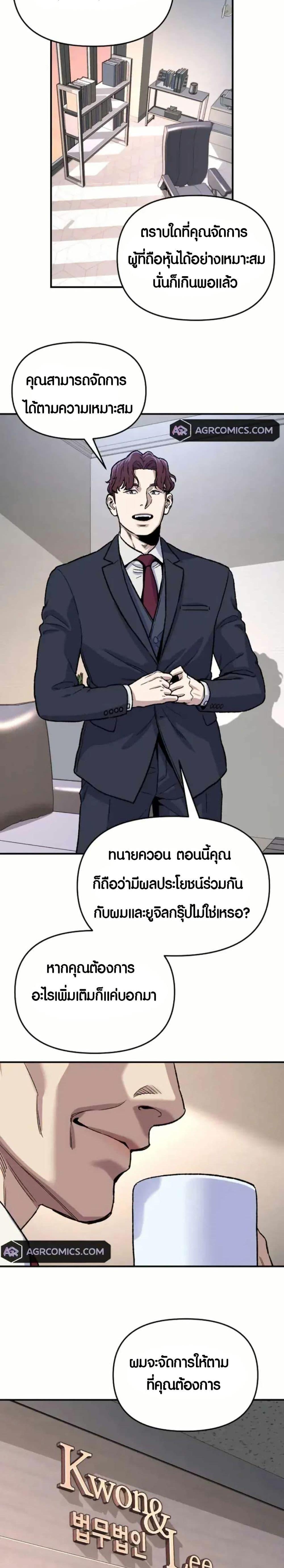 Manga-lc-com อ่านมังงะ อ่านการ์ตูน ออนไลน์ ฟรี Overpower Your Enemies by the Law ตอนที่ 1 2 3 4 5 6 7 8 9 10 11 12 13 14 ฟรี ไม่มีโฆษณา Manga-lc - อ่าน มังงะ อ่าน การ์ตูน ออนไลน์ อ่านมังงะ ฟรี