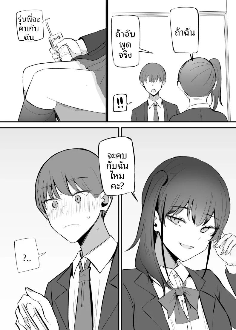 Doujin-Lc- อ่าน โดจิน มังฮวา เกาหลี ญี่ปุ่น จีน แปลไทย สุดท้ายก็ลงเอยกับเธอในอีก 10 ปีต่อมา (Necro) ตอนที่ 1 2 3 4 5 6 7 8 9 10 11 12 13 14 ฟรี ไม่มีโฆษณา อ่าน โดจิน Manhwa เกาหลี ญี่ปุ่น จีน เรามีครบ คัดมาให้เน้นๆ โดจิน 18+ รับประกันความฟินโดย  Doujin Lc