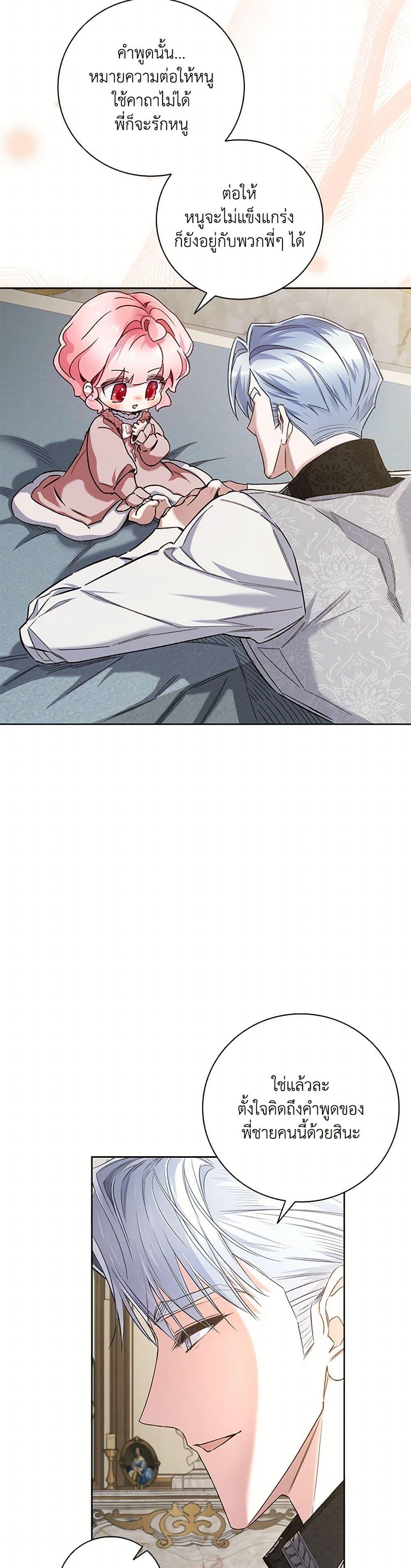 Manga-lc-com อ่านมังงะ อ่านการ์ตูน ออนไลน์ ฟรี Your Enemy in Your Past Life Was Your Father ตอนที่ 1 2 3 4 5 6 7 8 9 10 11 12 13 14 ฟรี ไม่มีโฆษณา Manga-lc - อ่าน มังงะ อ่าน การ์ตูน ออนไลน์ อ่านมังงะ ฟรี