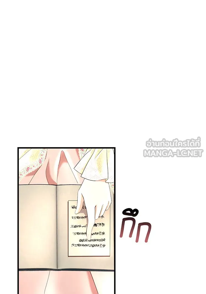 นางร้ายที่ไหนจะมีคุณธรรม ตอนที่ 85 รูปที่ 18