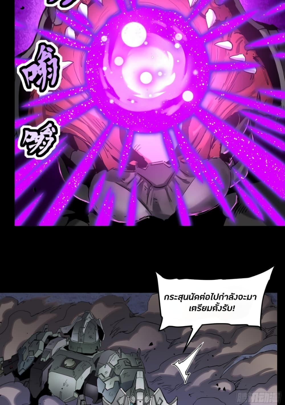 Manga-lc-com อ่านมังงะ อ่านการ์ตูน ออนไลน์ ฟรี Legend of Star General ตอนที่ 1 2 3 4 5 6 7 8 9 10 11 12 13 14 ฟรี ไม่มีโฆษณา Manga-lc - อ่าน มังงะ อ่าน การ์ตูน ออนไลน์ อ่านมังงะ ฟรี