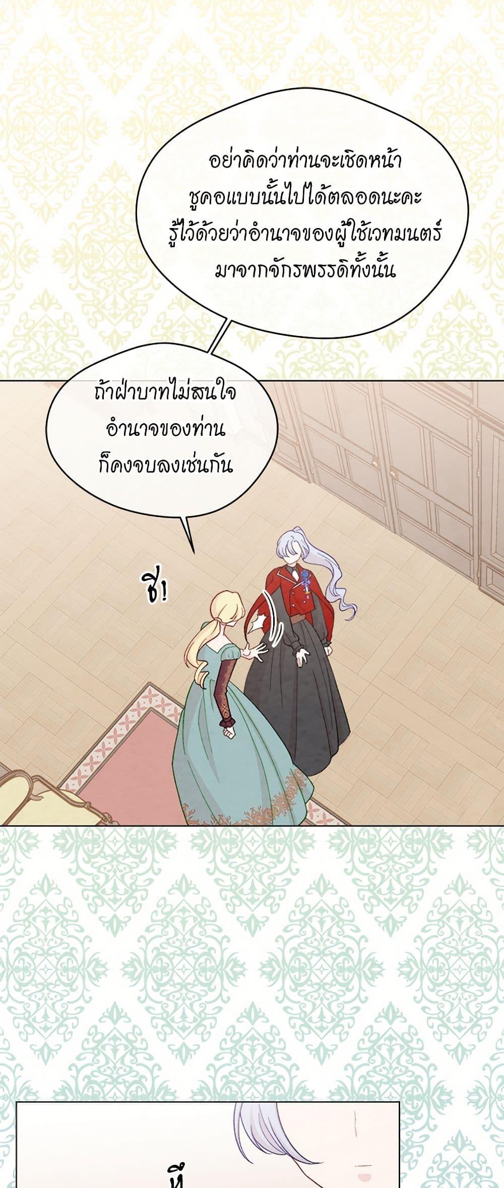 Manga-lc-com อ่านมังงะ อ่านการ์ตูน ออนไลน์ ฟรี Iris – The Lady and Her Smartphone ตอนที่ 1 2 3 4 5 6 7 8 9 10 11 12 13 14 ฟรี ไม่มีโฆษณา Manga-lc - อ่าน มังงะ อ่าน การ์ตูน ออนไลน์ อ่านมังงะ ฟรี