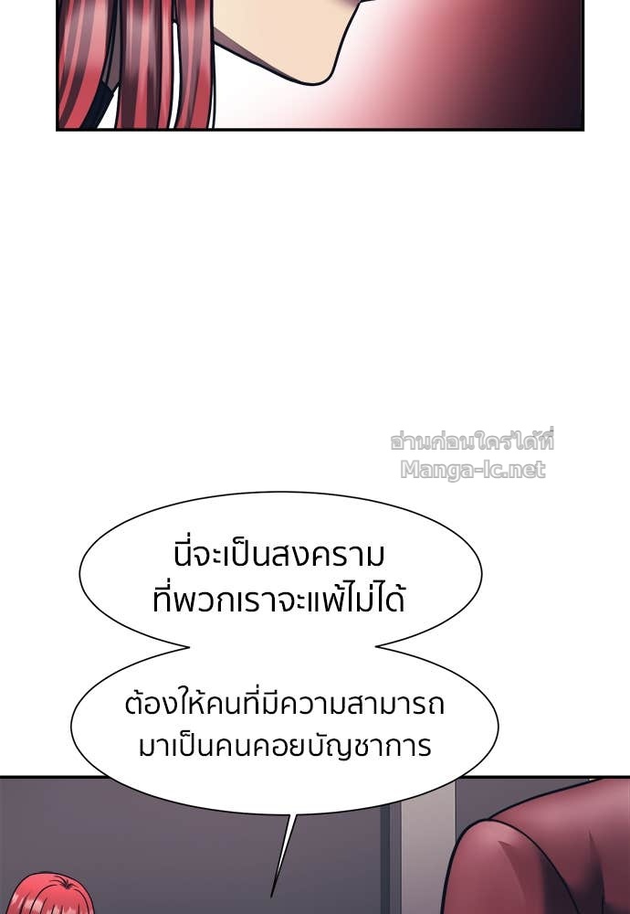 Doujin-Lc- อ่าน โดจิน มังฮวา เกาหลี ญี่ปุ่น จีน แปลไทย โคตรแกร่ง ตอนที่ 1 2 3 4 5 6 7 8 9 10 11 12 13 14 ฟรี ไม่มีโฆษณา อ่าน โดจิน Manhwa เกาหลี ญี่ปุ่น จีน เรามีครบ คัดมาให้เน้นๆ โดจิน 18+ รับประกันความฟินโดย Doujin Lc
