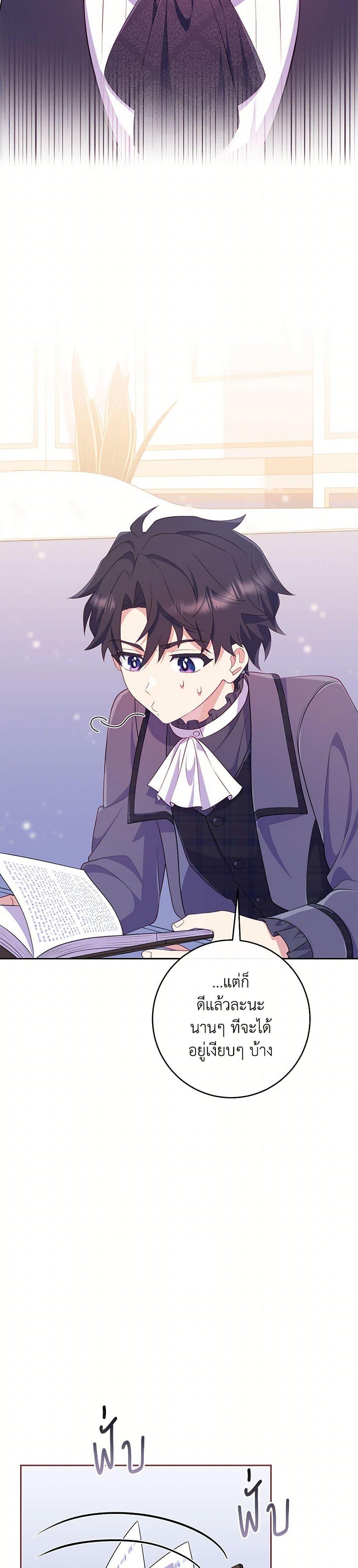 Manga-lc-com อ่านมังงะ อ่านการ์ตูน ออนไลน์ ฟรี I Became a Childhood Friend of the Obsessive Sub Male Lead ตอนที่ 1 2 3 4 5 6 7 8 9 10 11 12 13 14 ฟรี ไม่มีโฆษณา Manga-lc - อ่าน มังงะ อ่าน การ์ตูน ออนไลน์ อ่านมังงะ ฟรี