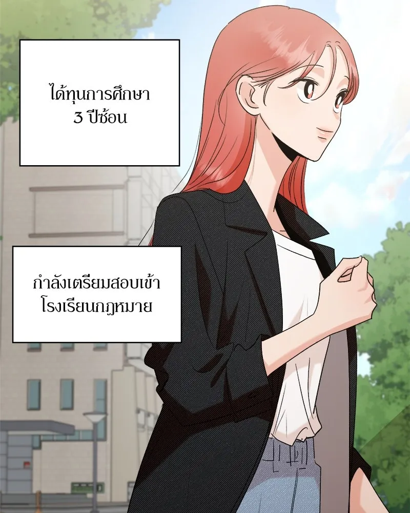 Pyramid Game เกมพีระมิด ตอนที่ special edition 2 รูปที่ 58