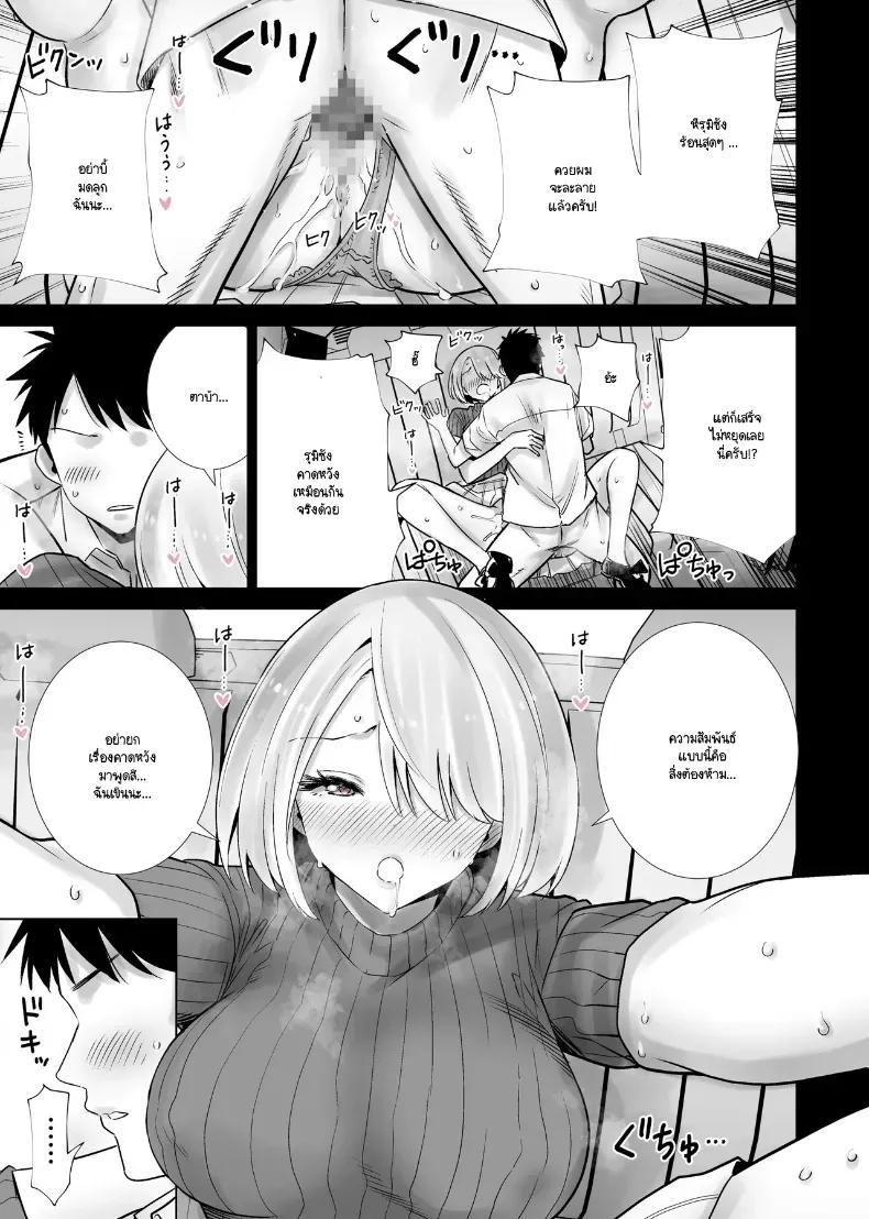 Doujin-Lc- อ่าน โดจิน มังฮวา เกาหลี ญี่ปุ่น จีน แปลไทย ฝันที่เป็นจริงจวบจนวันนี้ [RK-2] ตอนที่ 1 2 3 4 5 6 7 8 9 10 11 12 13 14 ฟรี ไม่มีโฆษณา อ่าน โดจิน Manhwa เกาหลี ญี่ปุ่น จีน เรามีครบ คัดมาให้เน้นๆ โดจิน 18+ รับประกันความฟินโดย  Doujin Lc