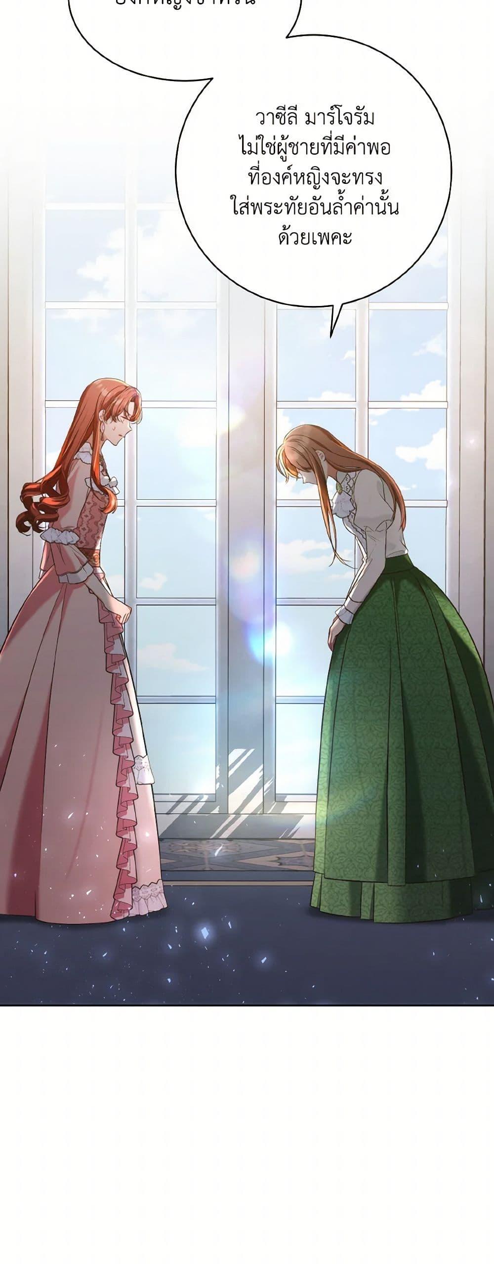 Manga-lc-com อ่านมังงะ อ่านการ์ตูน ออนไลน์ ฟรี The Wicked Ladies in Waiting ตอนที่ 1 2 3 4 5 6 7 8 9 10 11 12 13 14 ฟรี ไม่มีโฆษณา Manga-lc - อ่าน มังงะ อ่าน การ์ตูน ออนไลน์ อ่านมังงะ ฟรี