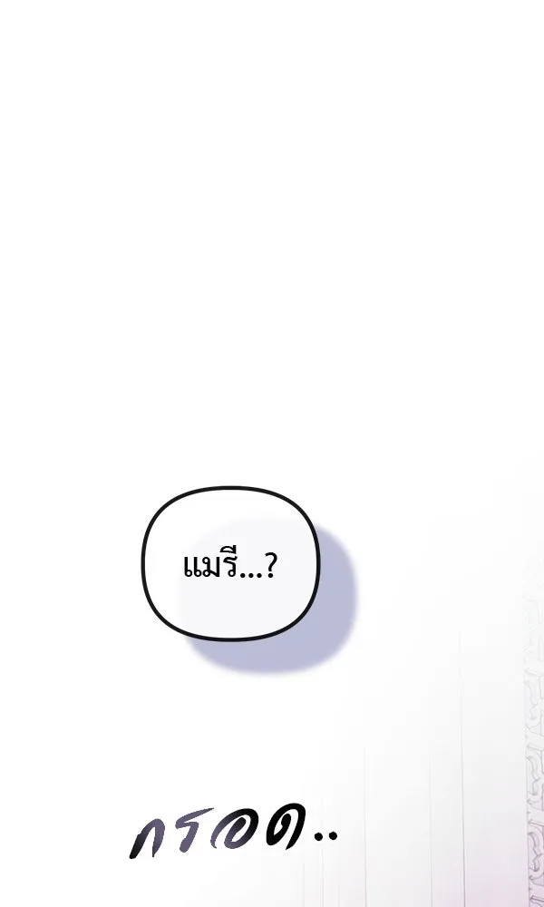 ชีวิตนี้เพื่อเธอ ตอนที่ 47 รูปที่ 46