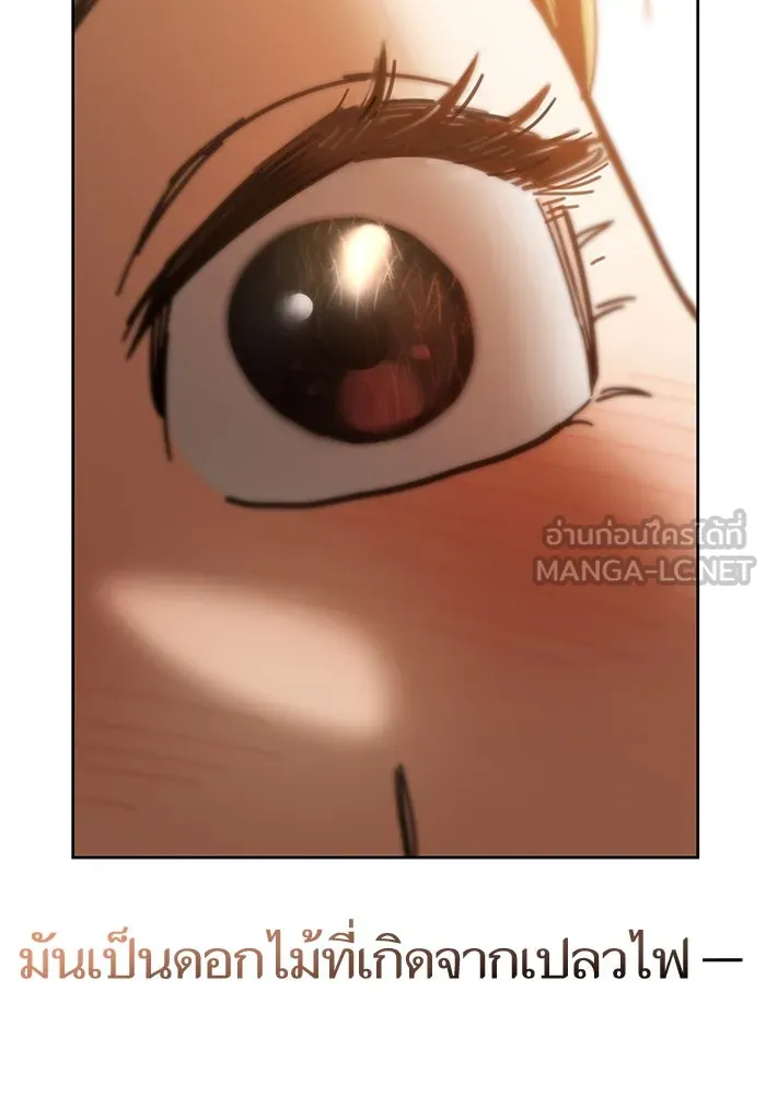 โชคชะตานำพารัก ตอนที่ 37 เบ่งบาน รูปที่ 15