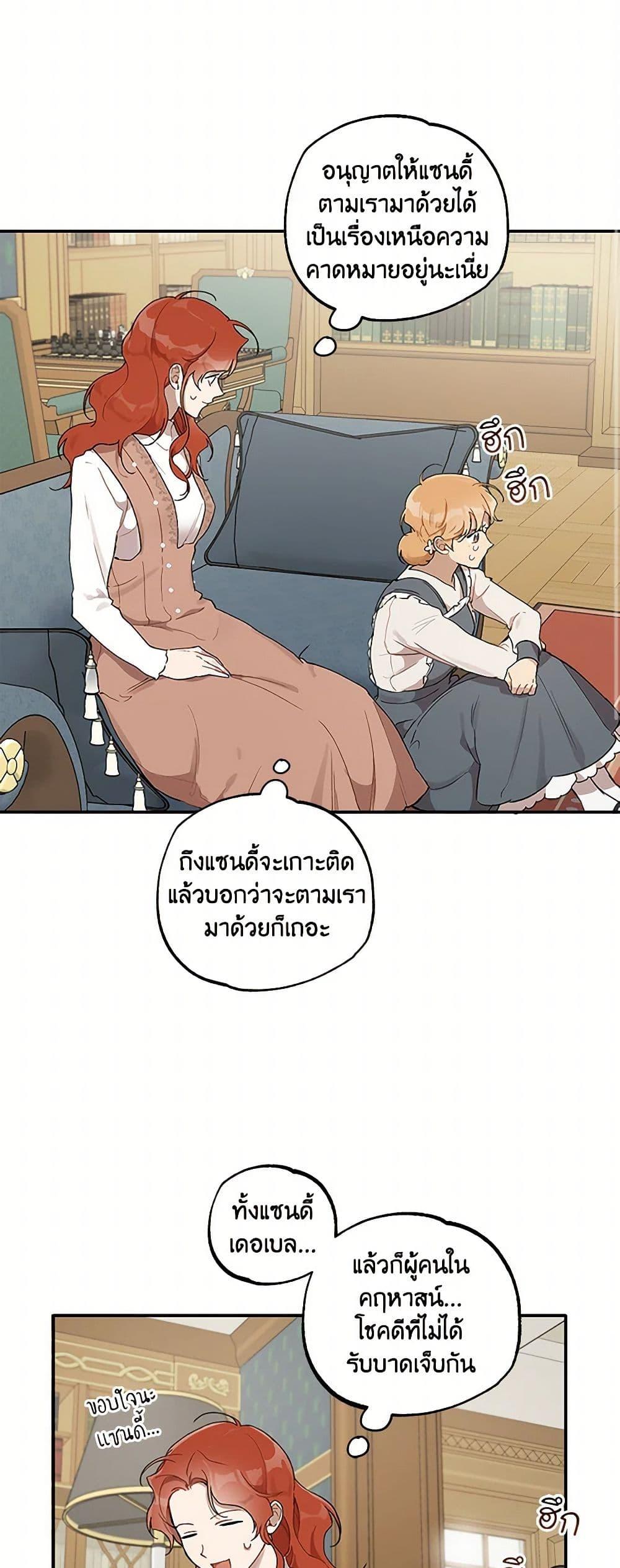 Manga-lc-com อ่านมังงะ อ่านการ์ตูน ออนไลน์ ฟรี It Was All a Mistake ตอนที่ 1 2 3 4 5 6 7 8 9 10 11 12 13 14 ฟรี ไม่มีโฆษณา Manga-lc - อ่าน มังงะ อ่าน การ์ตูน ออนไลน์ อ่านมังงะ ฟรี