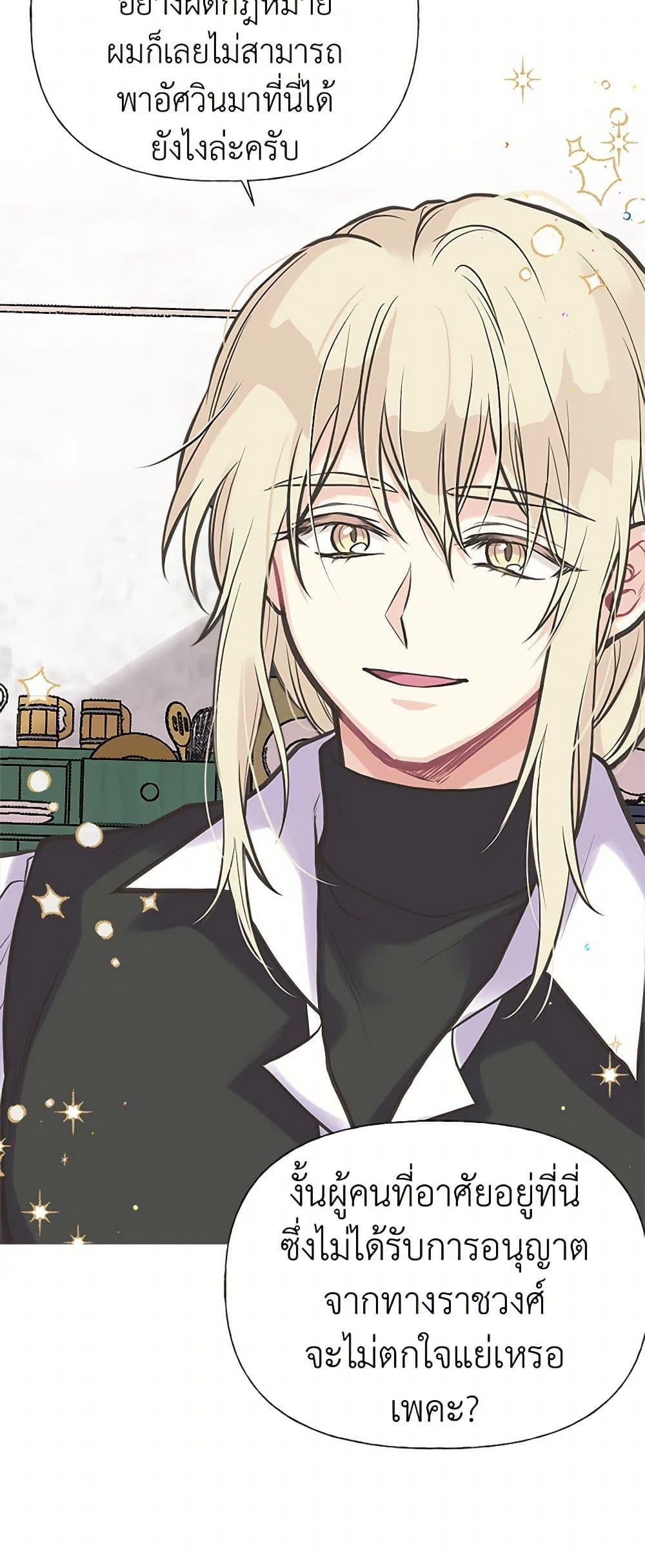 Manga-lc-com อ่านมังงะ อ่านการ์ตูน ออนไลน์ ฟรี My Sister Picked up the Male Lead ตอนที่ 1 2 3 4 5 6 7 8 9 10 11 12 13 14 ฟรี ไม่มีโฆษณา Manga-lc - อ่าน มังงะ อ่าน การ์ตูน ออนไลน์ อ่านมังงะ ฟรี