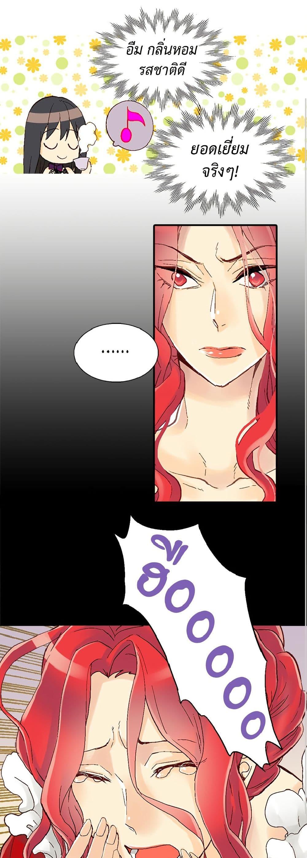 Manga-lc-com อ่านมังงะ อ่านการ์ตูน ออนไลน์ ฟรี Isekai Empress ตอนที่ 1 2 3 4 5 6 7 8 9 10 11 12 13 14 ฟรี ไม่มีโฆษณา Manga-lc - อ่าน มังงะ อ่าน การ์ตูน ออนไลน์ อ่านมังงะ ฟรี