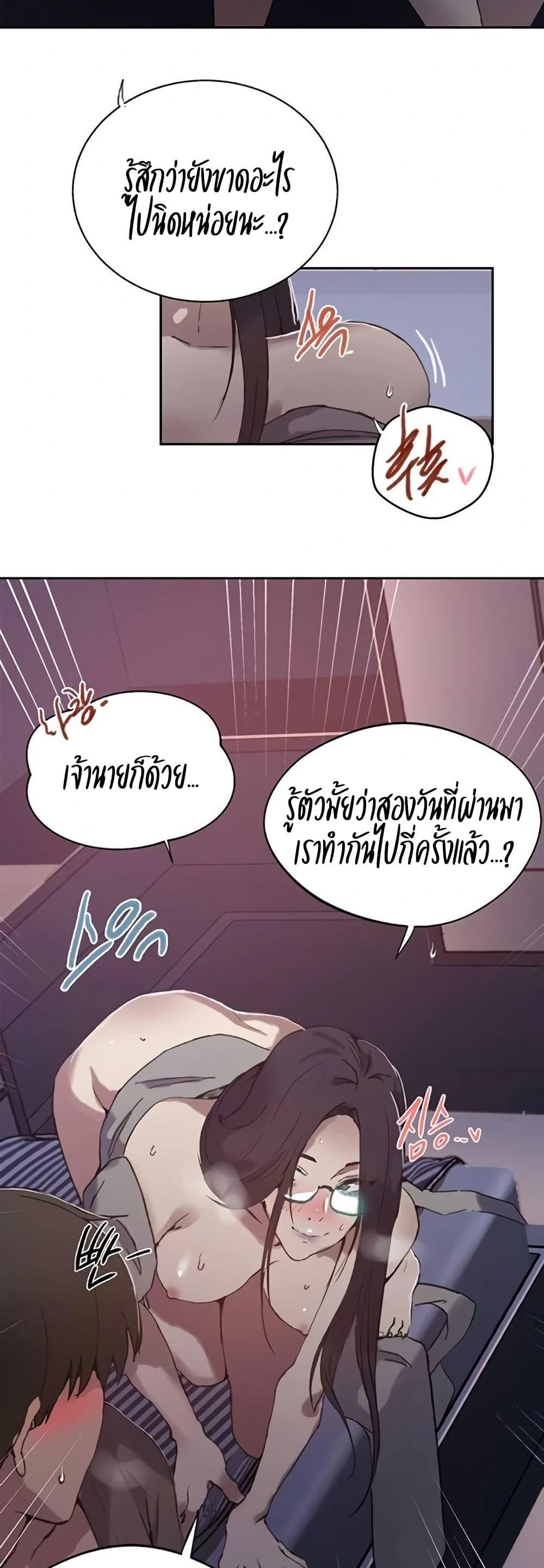 Doujin-Lc- อ่าน โดจิน มังฮวา เกาหลี ญี่ปุ่น จีน แปลไทย Secret Class ตอนที่ 1 2 3 4 5 6 7 8 9 10 11 12 13 14 ฟรี ไม่มีโฆษณา อ่าน โดจิน Manhwa เกาหลี ญี่ปุ่น จีน เรามีครบ คัดมาให้เน้นๆ โดจิน 18+ รับประกันความฟินโดย  Doujin Lc