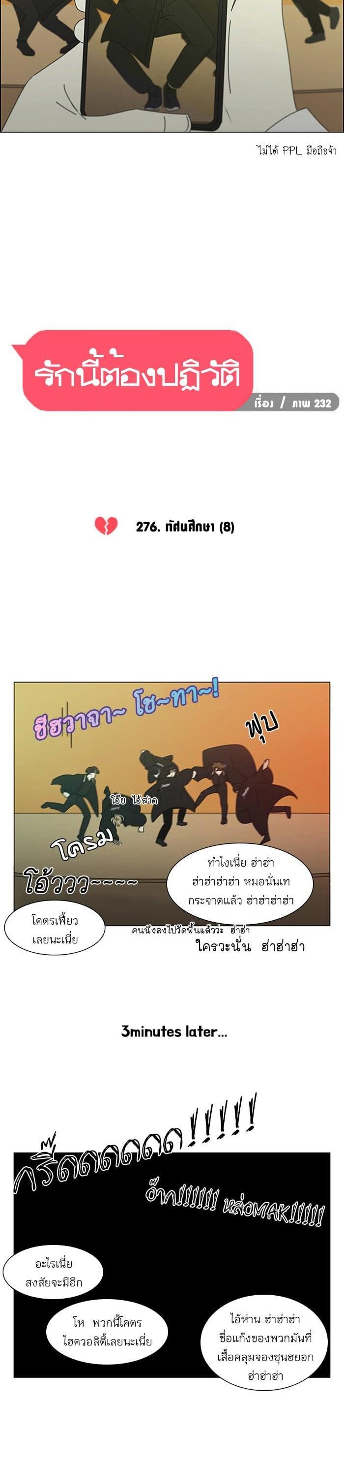 Manga-lc-com อ่านมังงะ อ่านการ์ตูน ออนไลน์ ฟรี Love Revolution รักนี้ต้องปฏิวัติ ตอนที่ 1 2 3 4 5 6 7 8 9 10 11 12 13 14 ฟรี ไม่มีโฆษณา Manga-lc - อ่าน มังงะ อ่าน การ์ตูน ออนไลน์ อ่านมังงะ ฟรี