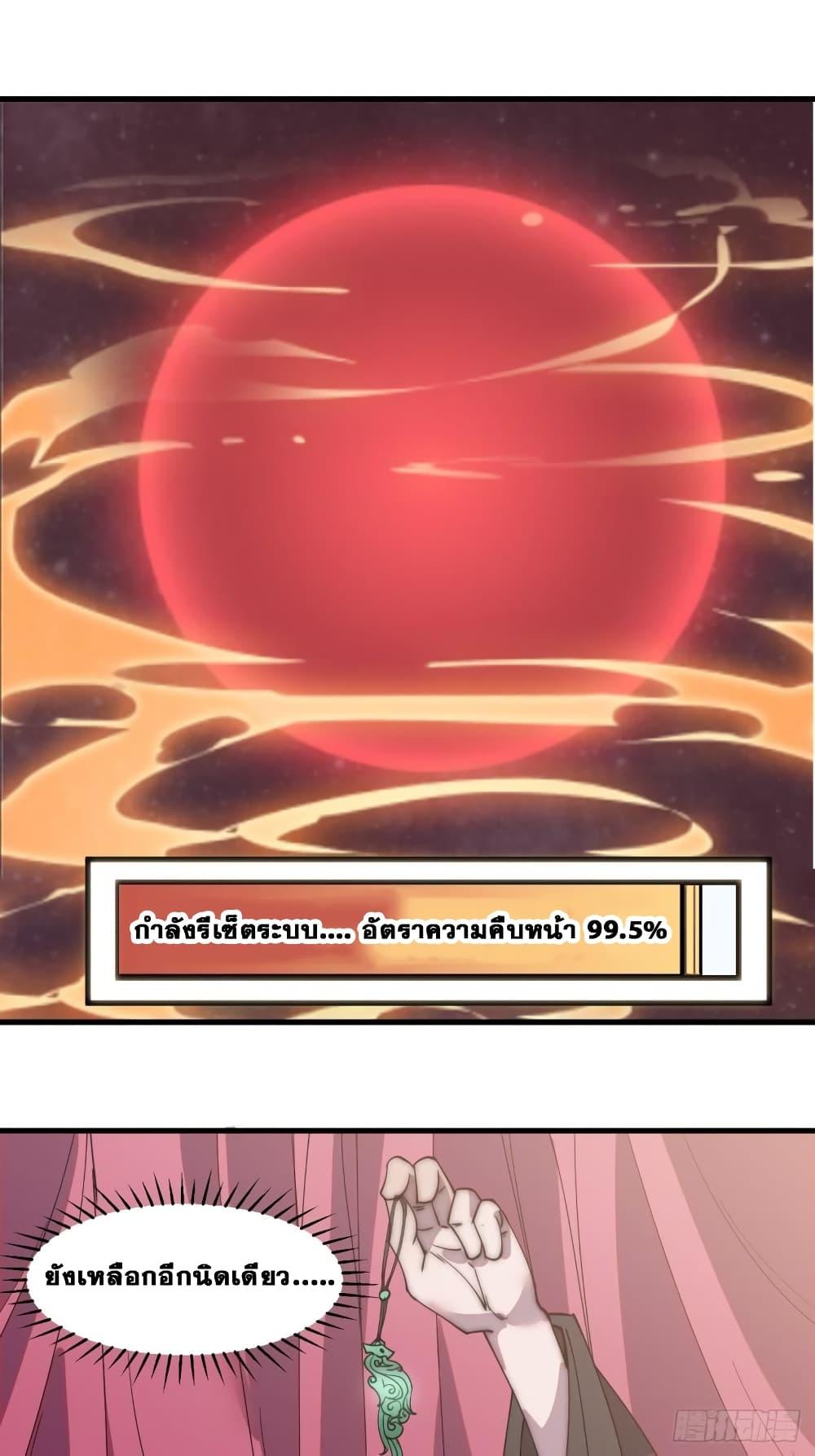 Manga-lc-com อ่านมังงะ อ่านการ์ตูน ออนไลน์ ฟรี It Starts With A Mountain ตอนที่ 1 2 3 4 5 6 7 8 9 10 11 12 13 14 ฟรี ไม่มีโฆษณา Manga-lc - อ่าน มังงะ อ่าน การ์ตูน ออนไลน์ อ่านมังงะ ฟรี