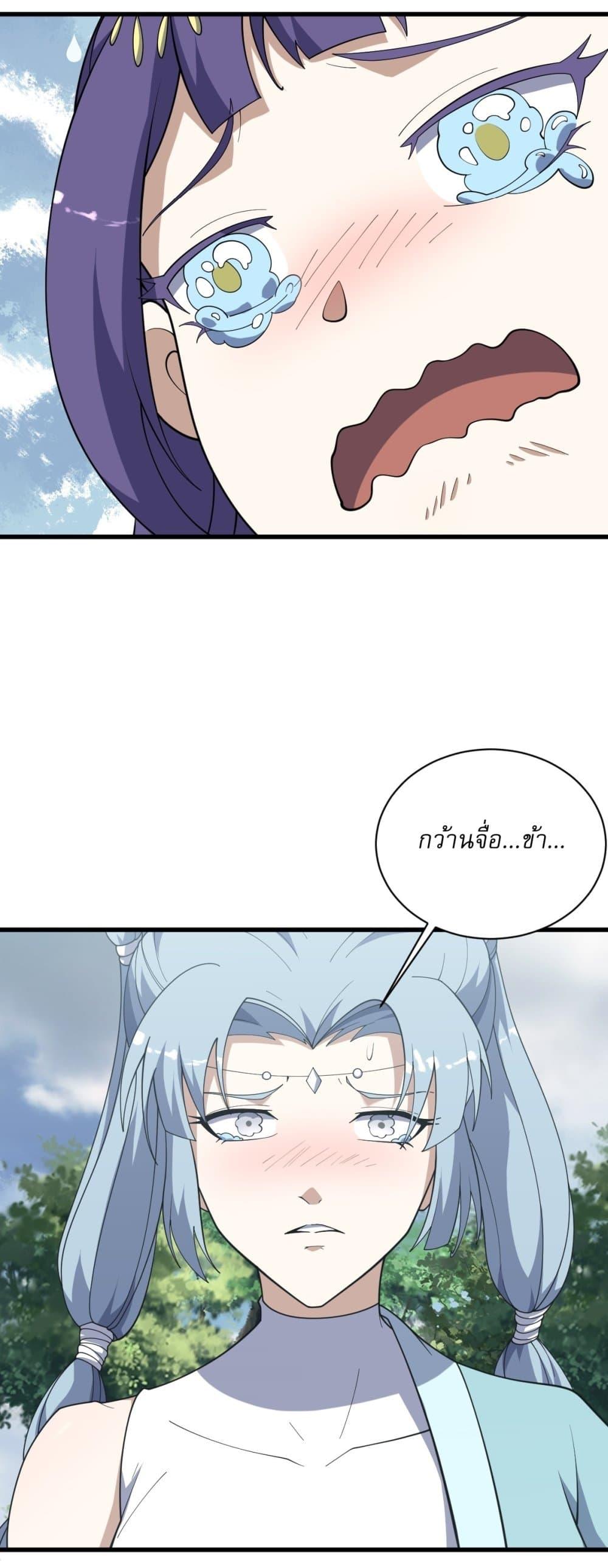 Manga-lc-com อ่านมังงะ อ่านการ์ตูน ออนไลน์ ฟรี Invincible After a Hundred Years of Seclusion ตอนที่ 1 2 3 4 5 6 7 8 9 10 11 12 13 14 ฟรี ไม่มีโฆษณา Manga-lc - อ่าน มังงะ อ่าน การ์ตูน ออนไลน์ อ่านมังงะ ฟรี