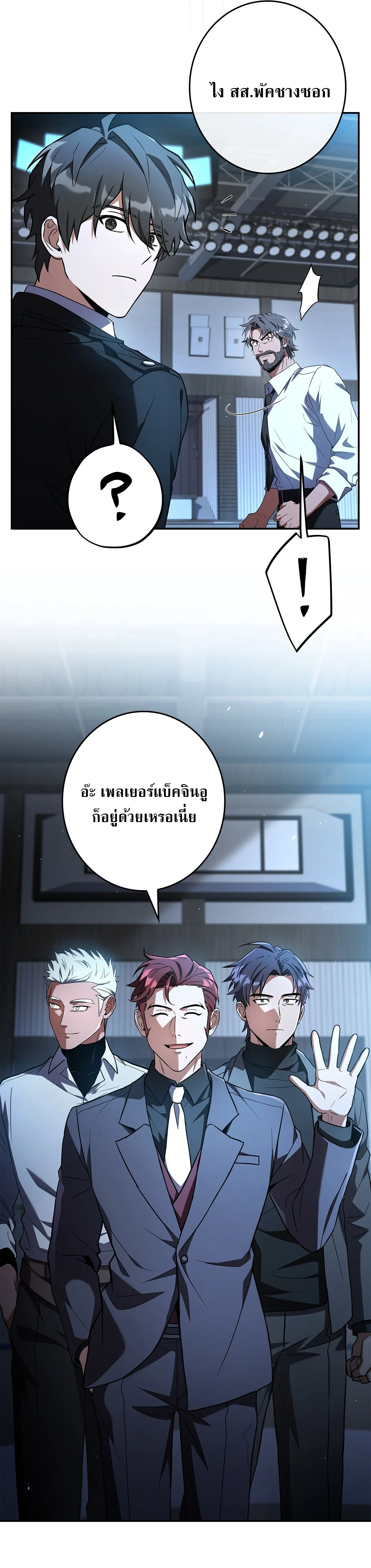 Manga-lc-com อ่านมังงะ อ่านการ์ตูน ออนไลน์ ฟรี Only I Have an EX-Grade Summon ฉันคือผู้อัญเชิญระดับแรงก์ EX ตอนที่ 1 2 3 4 5 6 7 8 9 10 11 12 13 14 ฟรี ไม่มีโฆษณา Manga-lc - อ่าน มังงะ อ่าน การ์ตูน ออนไลน์ อ่านมังงะ ฟรี