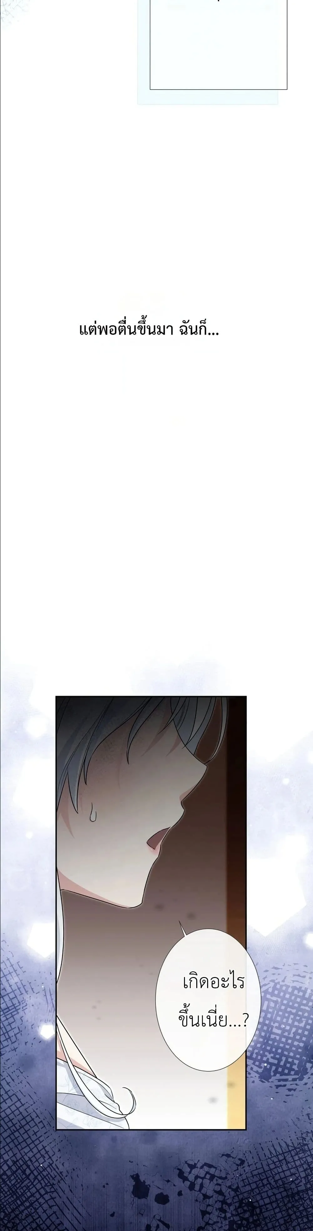 Manga-lc-com อ่านมังงะ อ่านการ์ตูน ออนไลน์ ฟรี I Possessed the Most Terrifying Stepmother in History ตอนที่ 1 2 3 4 5 6 7 8 9 10 11 12 13 14 ฟรี ไม่มีโฆษณา Manga-lc - อ่าน มังงะ อ่าน การ์ตูน ออนไลน์ อ่านมังงะ ฟรี