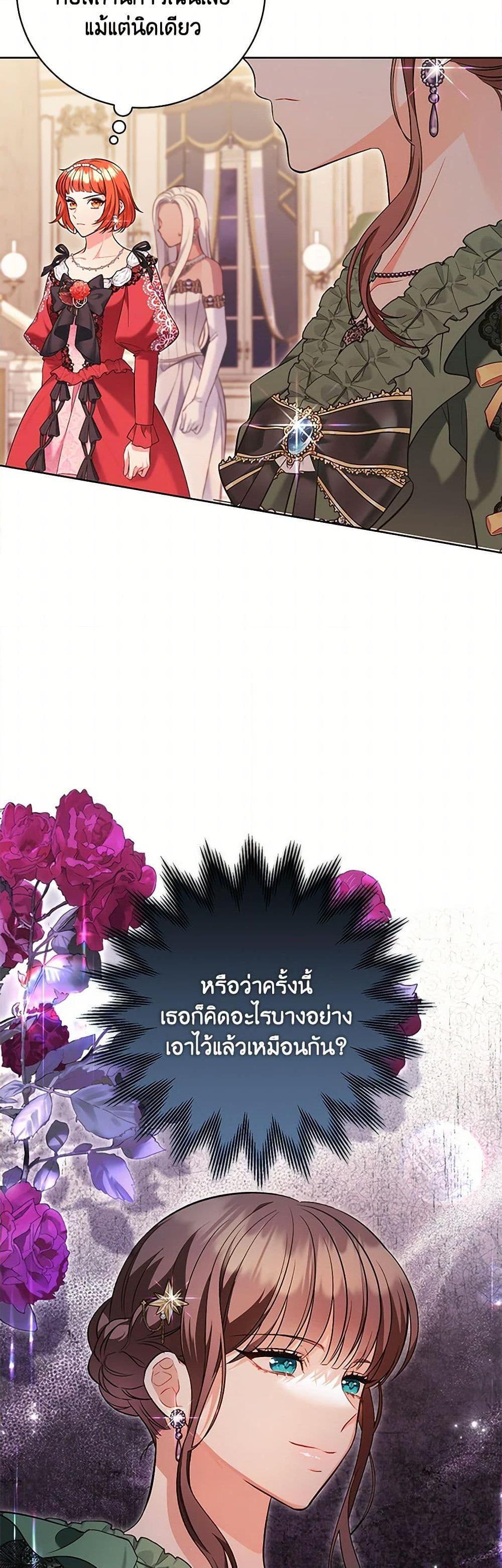 Manga-lc-com อ่านมังงะ อ่านการ์ตูน ออนไลน์ ฟรี The Wicked Ladies in Waiting ตอนที่ 1 2 3 4 5 6 7 8 9 10 11 12 13 14 ฟรี ไม่มีโฆษณา Manga-lc - อ่าน มังงะ อ่าน การ์ตูน ออนไลน์ อ่านมังงะ ฟรี