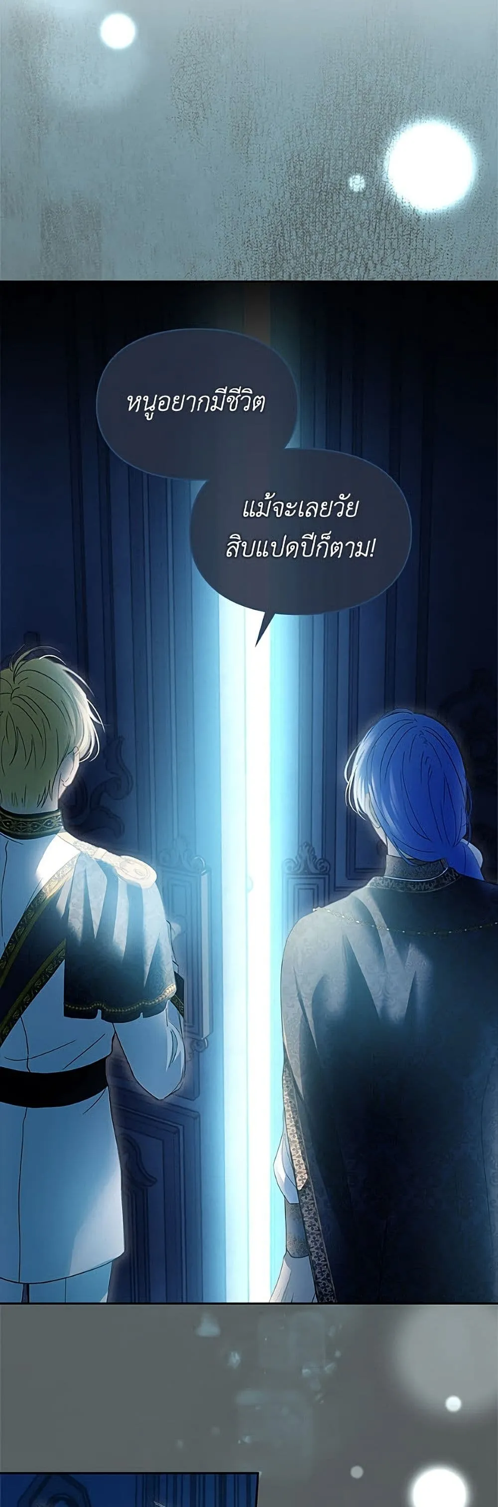 Manga-lc-com อ่านมังงะ อ่านการ์ตูน ออนไลน์ ฟรี Baby Prisoner of the Winter Castle ตอนที่ 1 2 3 4 5 6 7 8 9 10 11 12 13 14 ฟรี ไม่มีโฆษณา Manga-lc - อ่าน มังงะ อ่าน การ์ตูน ออนไลน์ อ่านมังงะ ฟรี