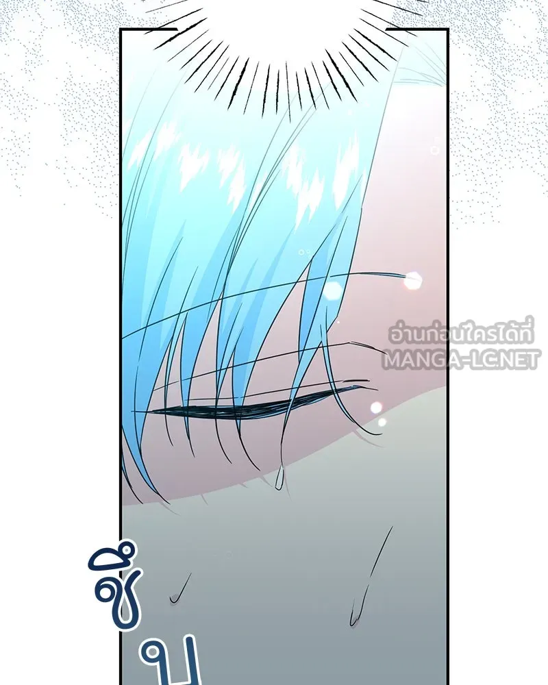 อนาคตพบรัก ตอนที่ 19 รูปที่ 15