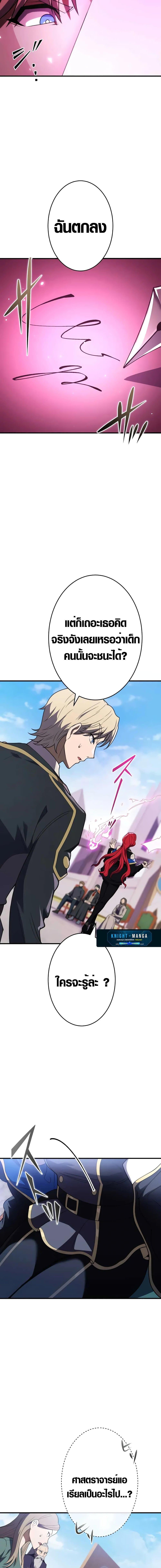 Manga-lc-com อ่านมังงะ อ่านการ์ตูน ออนไลน์ ฟรี The Dark Swordsman Returns ตอนที่ 1 2 3 4 5 6 7 8 9 10 11 12 13 14 ฟรี ไม่มีโฆษณา Manga-lc - อ่าน มังงะ อ่าน การ์ตูน ออนไลน์ อ่านมังงะ ฟรี