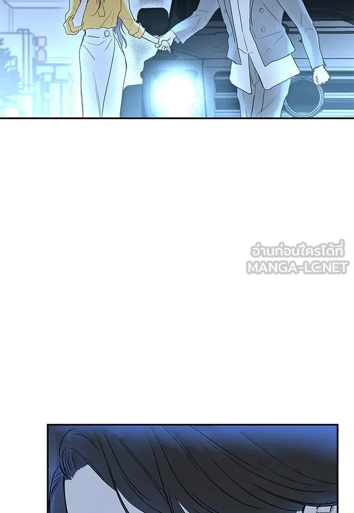 ถ่านไฟเราไม่เก่าเลย ตอนที่ 46 รูปที่ 63