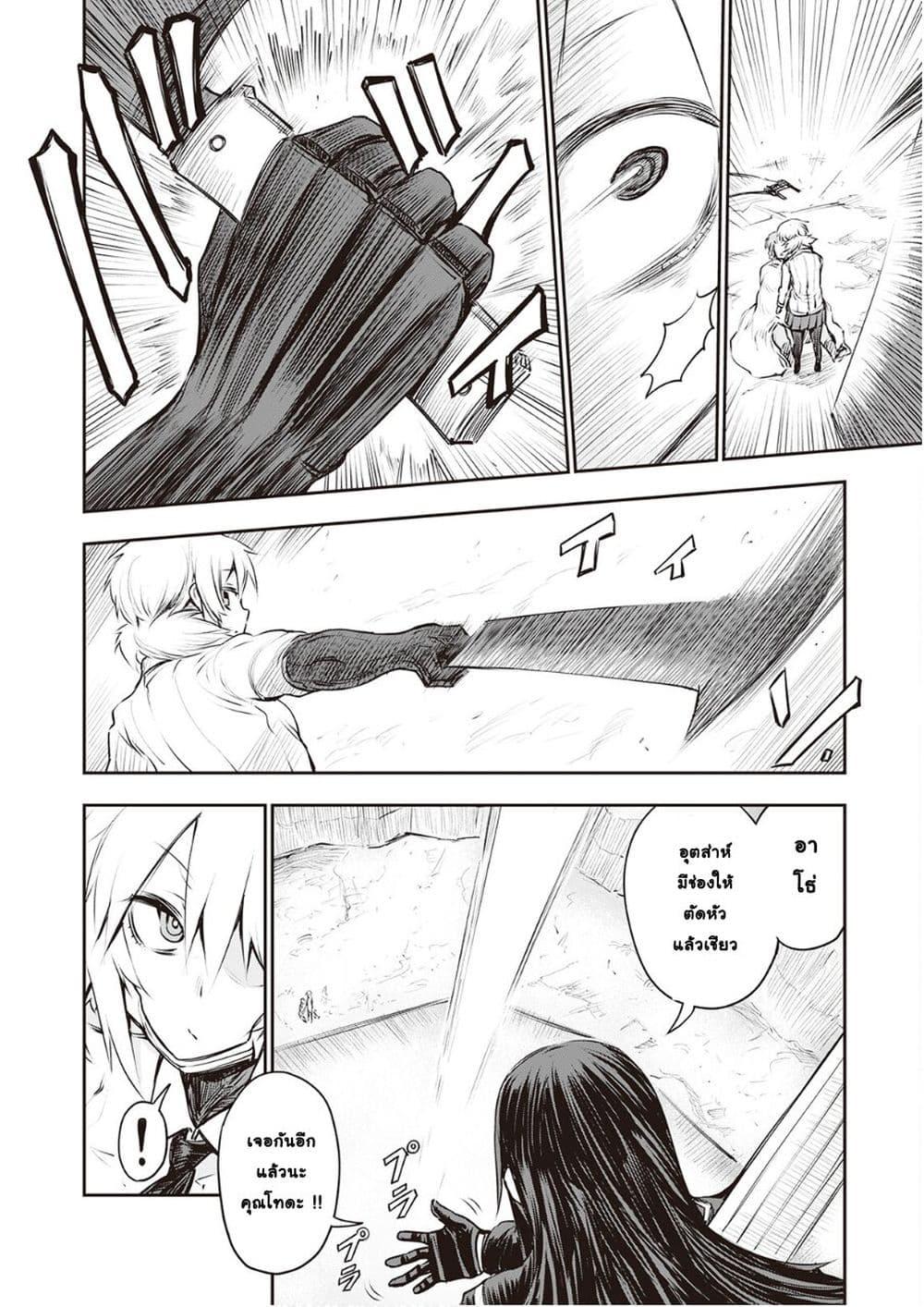 Manga-lc-com อ่านมังงะ อ่านการ์ตูน ออนไลน์ ฟรี Organ Divider ตอนที่ 1 2 3 4 5 6 7 8 9 10 11 12 13 14 ฟรี ไม่มีโฆษณา Manga-lc - อ่าน มังงะ อ่าน การ์ตูน ออนไลน์ อ่านมังงะ ฟรี