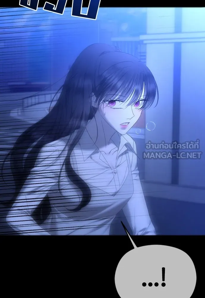 วิธีหนีตายจากนิยายโรคจิต ตอนที่ 58 รูปที่ 12