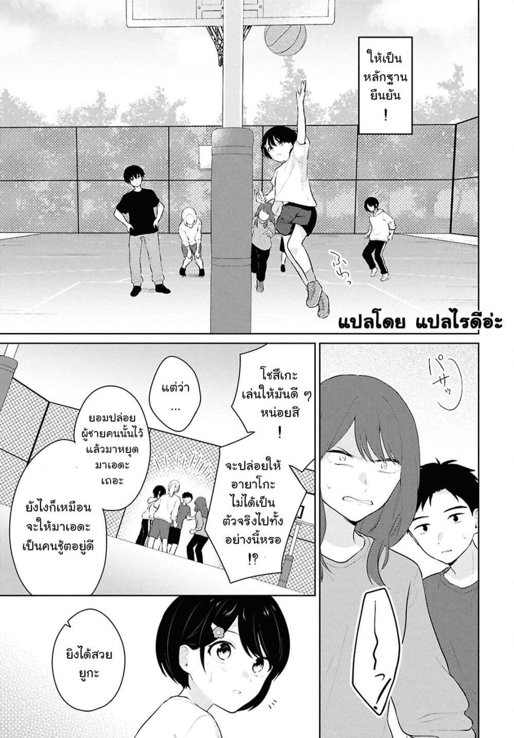 Manga-lc-com อ่านมังงะ อ่านการ์ตูน ออนไลน์ ฟรี Danjohi 15 no Sekai demo Futsu ni Ikirareru to Omotta ~ Geki Juu Kanjou na Kanojotachi ga Mujikaku Danshi ni Honrousaretara ตอนที่ 1 2 3 4 5 6 7 8 9 10 11 12 13 14 ฟรี ไม่มีโฆษณา Manga-lc - อ่าน มังงะ อ่าน การ์ตูน ออนไลน์ อ่านมังงะ ฟรี