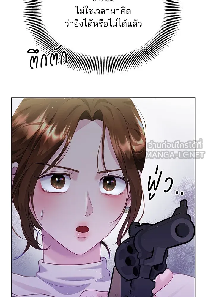 คู่มือคว้าหัวใจนายตัวร้าย ตอนที่ 38 รูปที่ 81