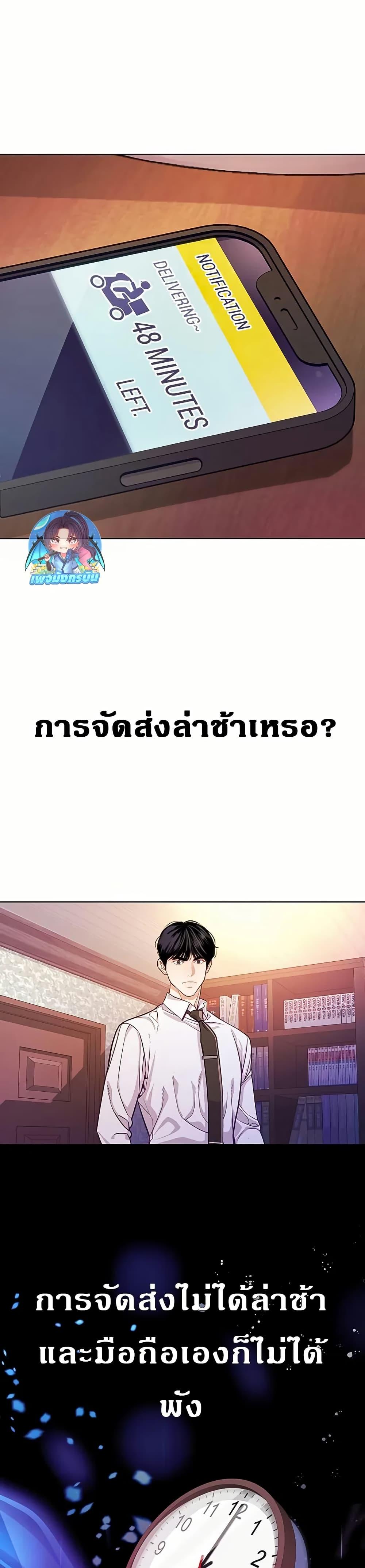 Manga-lc-com อ่านมังงะ อ่านการ์ตูน ออนไลน์ ฟรี An Extraordinary Lawyer’s Subspace ตอนที่ 1 2 3 4 5 6 7 8 9 10 11 12 13 14 ฟรี ไม่มีโฆษณา Manga-lc - อ่าน มังงะ อ่าน การ์ตูน ออนไลน์ อ่านมังงะ ฟรี