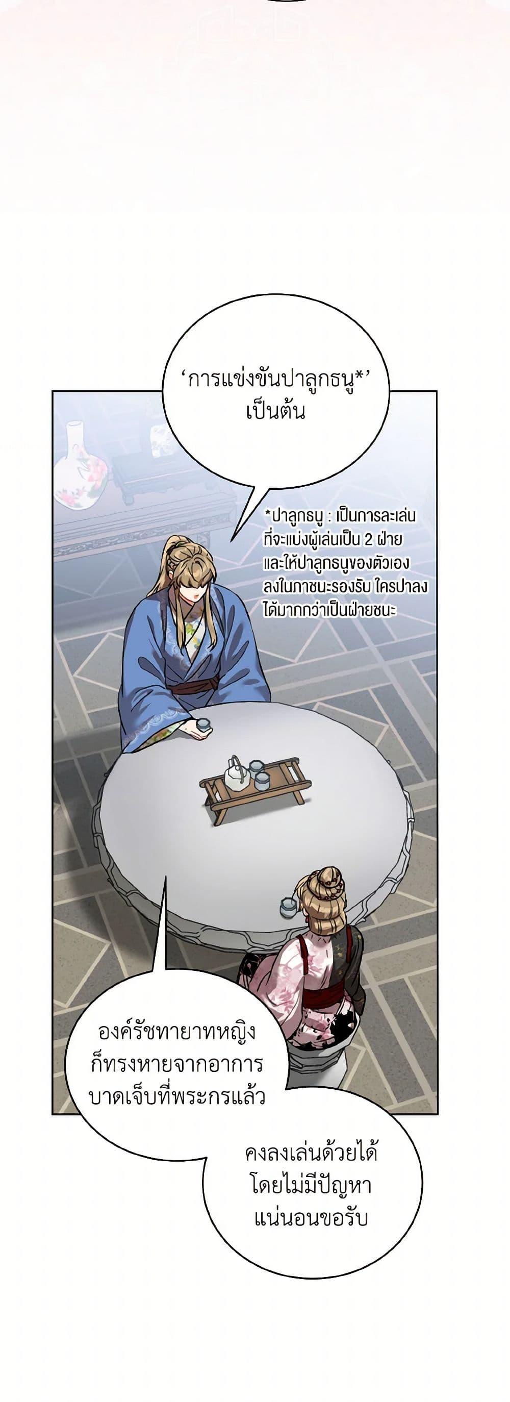 Manga-lc-com อ่านมังงะ อ่านการ์ตูน ออนไลน์ ฟรี Empress’s Flower Garden ตอนที่ 1 2 3 4 5 6 7 8 9 10 11 12 13 14 ฟรี ไม่มีโฆษณา Manga-lc - อ่าน มังงะ อ่าน การ์ตูน ออนไลน์ อ่านมังงะ ฟรี