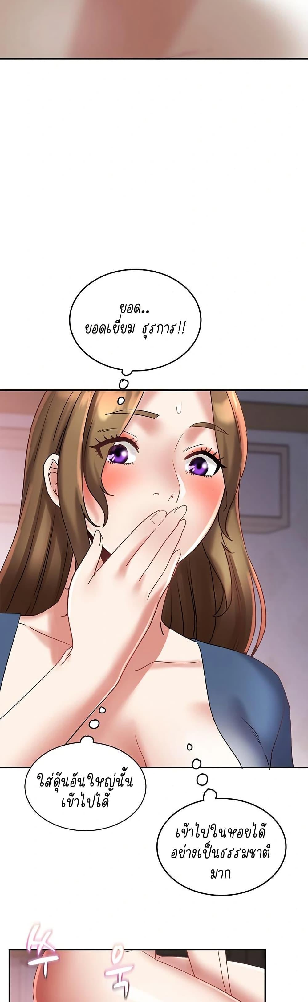 Doujin-Lc- อ่าน โดจิน มังฮวา เกาหลี ญี่ปุ่น จีน แปลไทย Daebong Village Women ตอนที่ 1 2 3 4 5 6 7 8 9 10 11 12 13 14 ฟรี ไม่มีโฆษณา อ่าน โดจิน Manhwa เกาหลี ญี่ปุ่น จีน เรามีครบ คัดมาให้เน้นๆ โดจิน 18+ รับประกันความฟินโดย  Doujin Lc