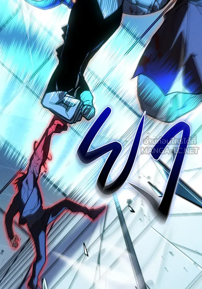 เกิดใหม่พร้อมพลังแห่งราชัน ตอนที่ 111 รูปที่ 9