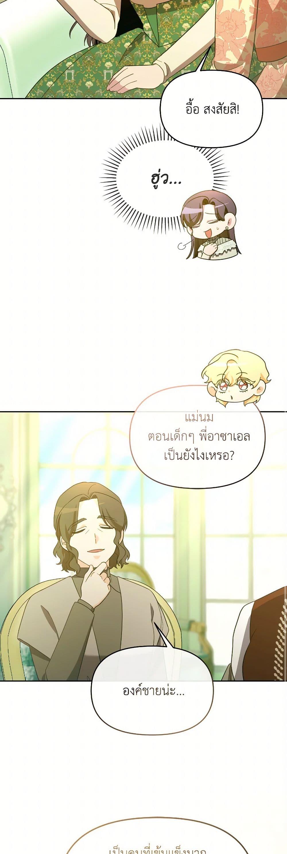 Manga-lc-com อ่านมังงะ อ่านการ์ตูน ออนไลน์ ฟรี The Villainess’s Dazzling Debut ตอนที่ 1 2 3 4 5 6 7 8 9 10 11 12 13 14 ฟรี ไม่มีโฆษณา Manga-lc - อ่าน มังงะ อ่าน การ์ตูน ออนไลน์ อ่านมังงะ ฟรี