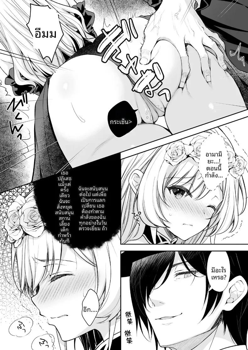 Doujin-Lc- อ่าน โดจิน มังฮวา เกาหลี ญี่ปุ่น จีน แปลไทย เพลงรักของหญิงสาวสูงศักดิ์ (Crowe) ตอนที่ 1 2 3 4 5 6 7 8 9 10 11 12 13 14 ฟรี ไม่มีโฆษณา อ่าน โดจิน Manhwa เกาหลี ญี่ปุ่น จีน เรามีครบ คัดมาให้เน้นๆ โดจิน 18+ รับประกันความฟินโดย  Doujin Lc