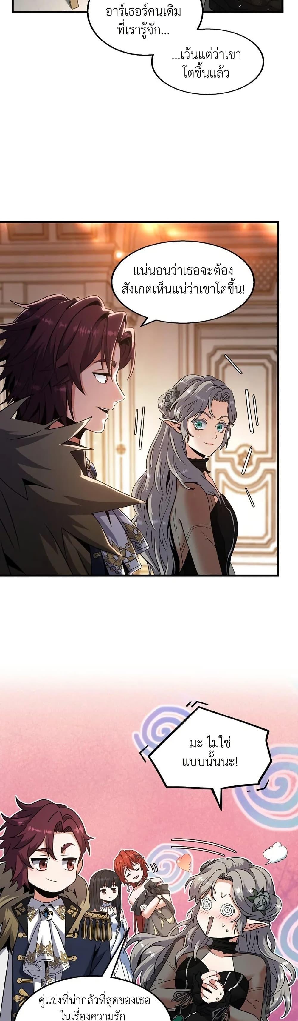 Manga-lc-com อ่านมังงะ อ่านการ์ตูน ออนไลน์ ฟรี The Beginning After the End ตอนที่ 1 2 3 4 5 6 7 8 9 10 11 12 13 14 ฟรี ไม่มีโฆษณา Manga-lc - อ่าน มังงะ อ่าน การ์ตูน ออนไลน์ อ่านมังงะ ฟรี