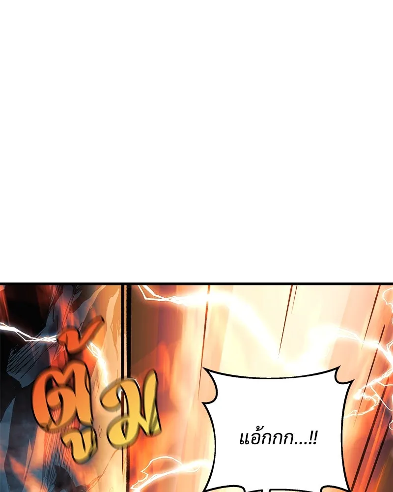 สัปดาห์นี้งดอัปตอนใหม่ ตอนที่ 8 รูปที่ 34