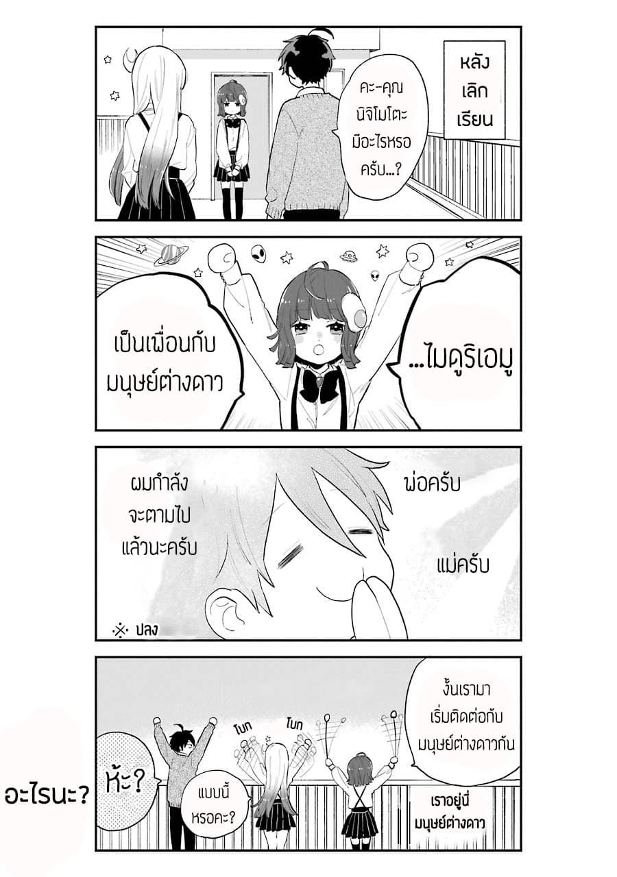Manga-lc-com อ่านมังงะ อ่านการ์ตูน ออนไลน์ ฟรี Hoshoku-kei heroine ni ato ichi-nen inai ni taberaremasu ตอนที่ 1 2 3 4 5 6 7 8 9 10 11 12 13 14 ฟรี ไม่มีโฆษณา Manga-lc - อ่าน มังงะ อ่าน การ์ตูน ออนไลน์ อ่านมังงะ ฟรี