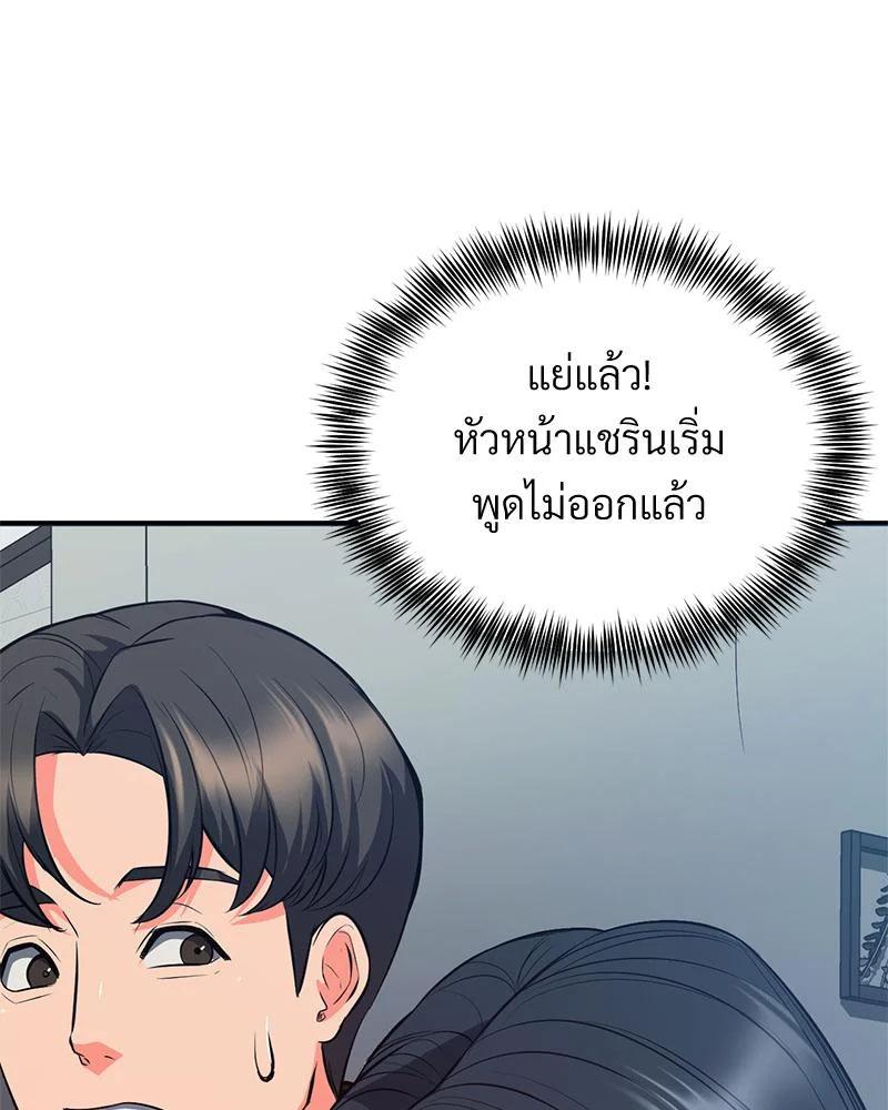 Doujin-Lc- อ่าน โดจิน มังฮวา เกาหลี ญี่ปุ่น จีน แปลไทย My Pillow Business ตอนที่ 1 2 3 4 5 6 7 8 9 10 11 12 13 14 ฟรี ไม่มีโฆษณา อ่าน โดจิน Manhwa เกาหลี ญี่ปุ่น จีน เรามีครบ คัดมาให้เน้นๆ โดจิน 18+ รับประกันความฟินโดย  Doujin Lc