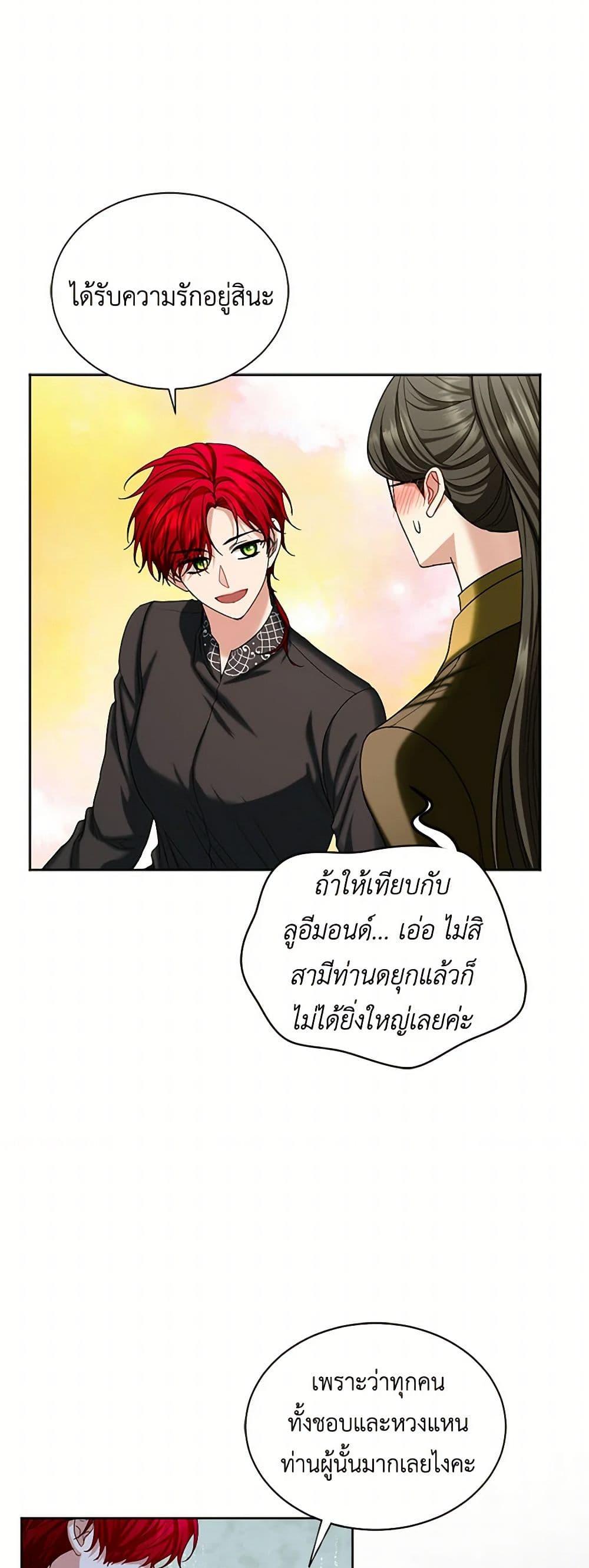 Manga-lc-com อ่านมังงะ อ่านการ์ตูน ออนไลน์ ฟรี The Duchess’s Contract Marriage ตอนที่ 1 2 3 4 5 6 7 8 9 10 11 12 13 14 ฟรี ไม่มีโฆษณา Manga-lc - อ่าน มังงะ อ่าน การ์ตูน ออนไลน์ อ่านมังงะ ฟรี