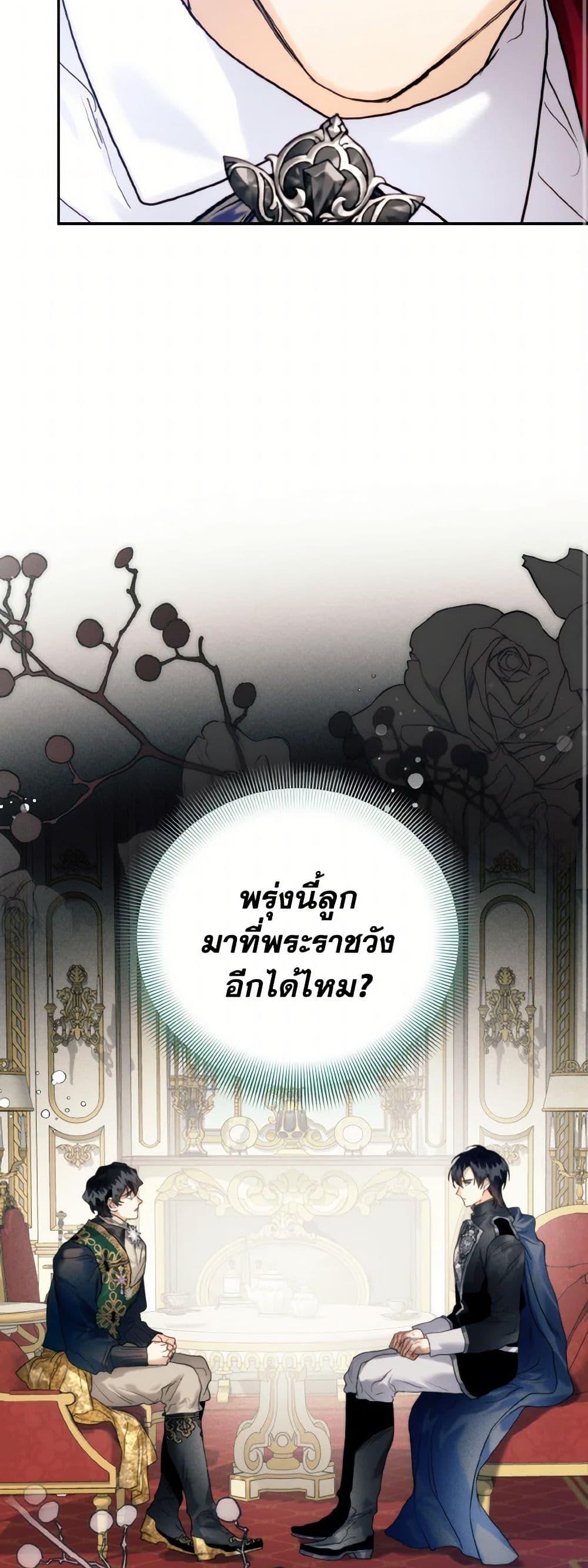 Manga-lc-com อ่านมังงะ อ่านการ์ตูน ออนไลน์ ฟรี Royal Marriage ตอนที่ 1 2 3 4 5 6 7 8 9 10 11 12 13 14 ฟรี ไม่มีโฆษณา Manga-lc - อ่าน มังงะ อ่าน การ์ตูน ออนไลน์ อ่านมังงะ ฟรี