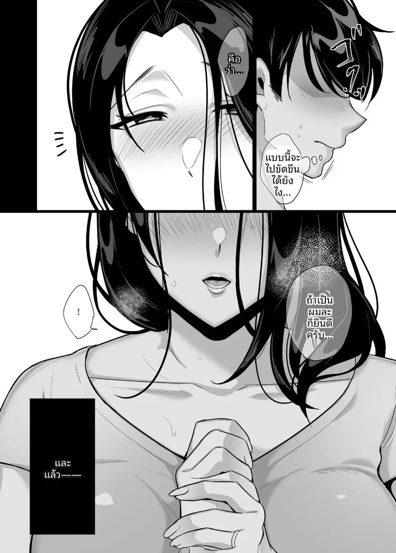 Doujin-Lc- อ่าน โดจิน มังฮวา เกาหลี ญี่ปุ่น จีน แปลไทย แม่ของเธอจะกลืนกินผม (Botamochi) ตอนที่ 1 2 3 4 5 6 7 8 9 10 11 12 13 14 ฟรี ไม่มีโฆษณา อ่าน โดจิน Manhwa เกาหลี ญี่ปุ่น จีน เรามีครบ คัดมาให้เน้นๆ โดจิน 18+ รับประกันความฟินโดย  Doujin Lc