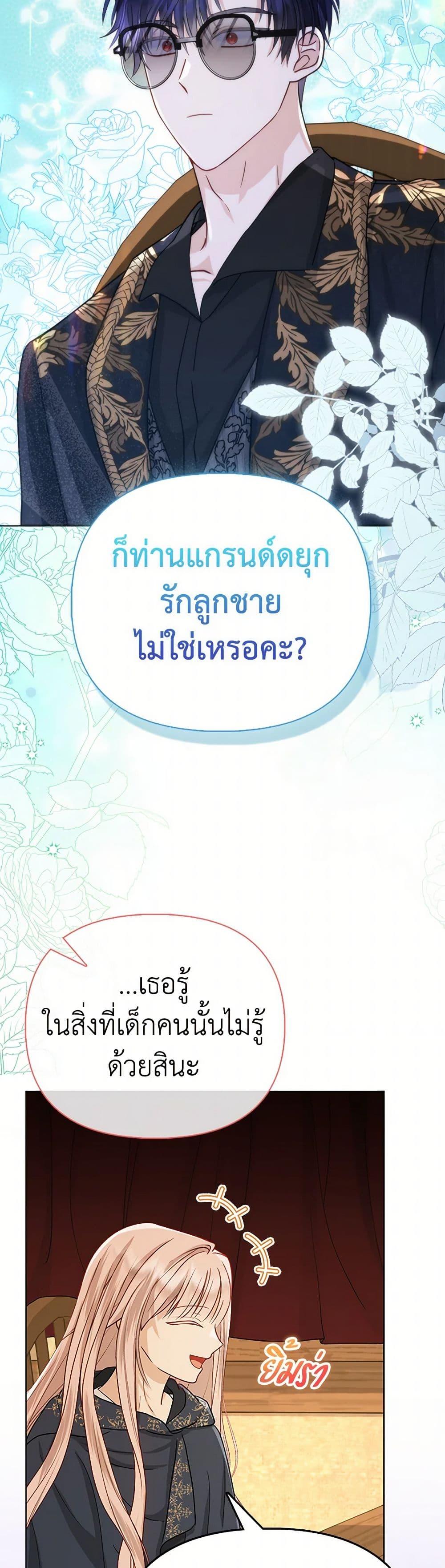 Manga-lc-com อ่านมังงะ อ่านการ์ตูน ออนไลน์ ฟรี Loved by the Villains ตอนที่ 1 2 3 4 5 6 7 8 9 10 11 12 13 14 ฟรี ไม่มีโฆษณา Manga-lc - อ่าน มังงะ อ่าน การ์ตูน ออนไลน์ อ่านมังงะ ฟรี
