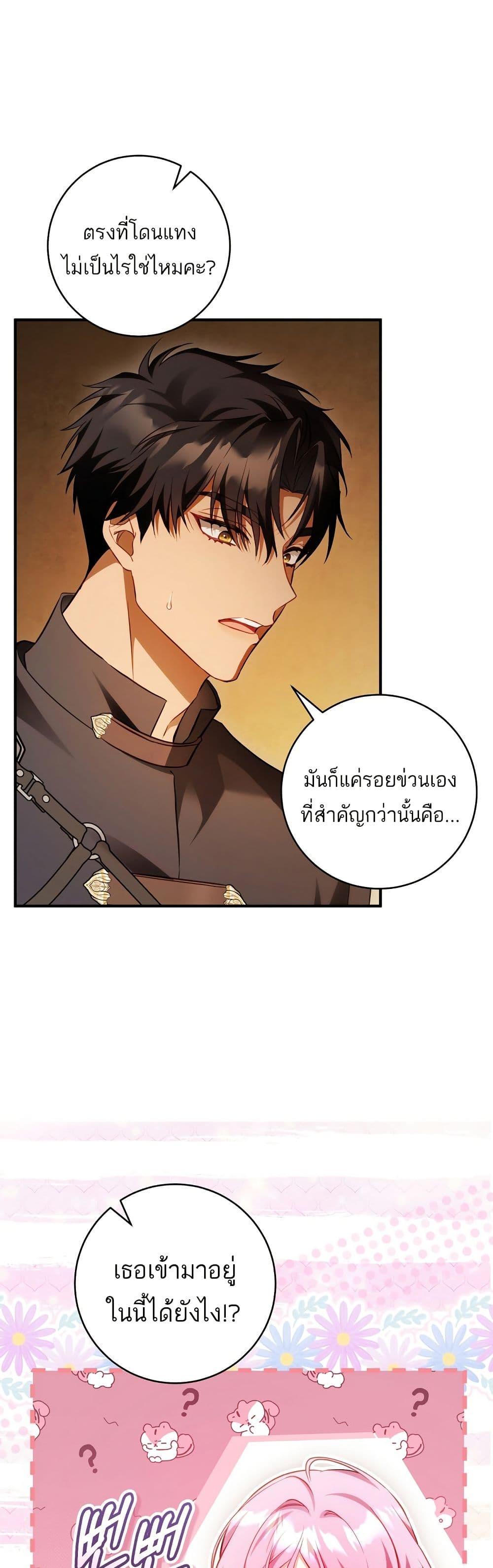 Manga-lc-com อ่านมังงะ อ่านการ์ตูน ออนไลน์ ฟรี The Flower With a Sword ตอนที่ 1 2 3 4 5 6 7 8 9 10 11 12 13 14 ฟรี ไม่มีโฆษณา Manga-lc - อ่าน มังงะ อ่าน การ์ตูน ออนไลน์ อ่านมังงะ ฟรี