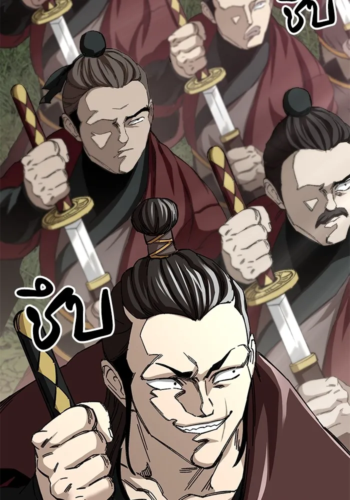 คุณปู่จอมยุทธกับหลานสาวสุดแกร่ง ตอนที่ 45 รูปที่ 91