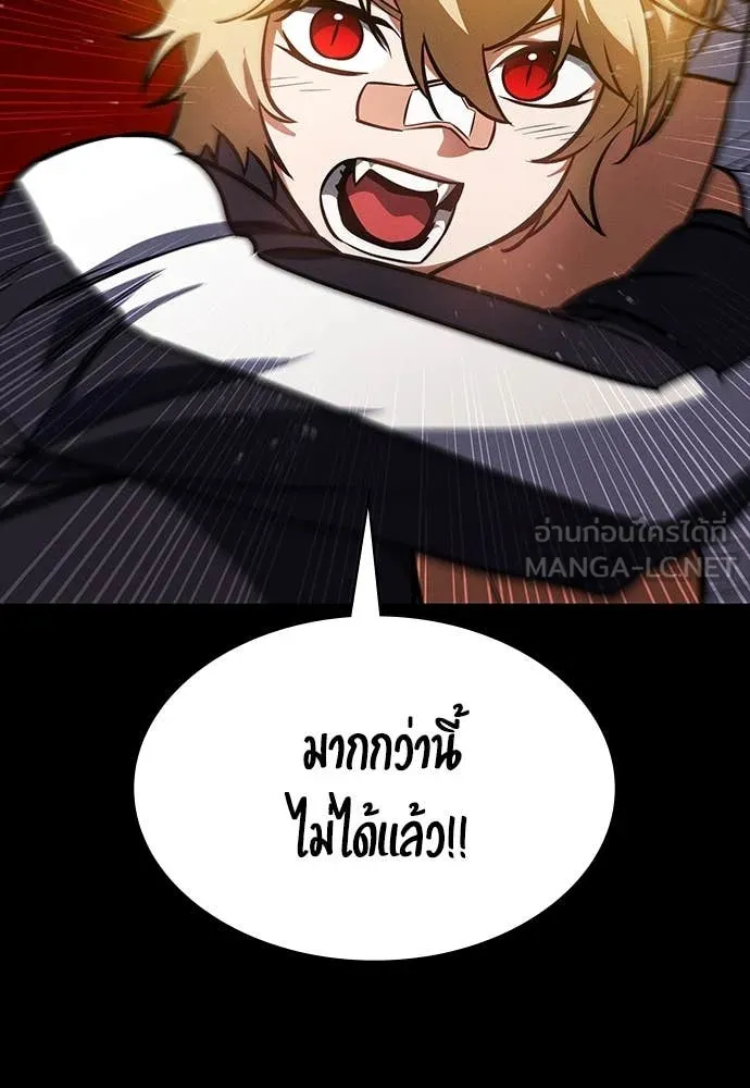 มือสังหารพันธุ์อมตะ ตอนที่ 33 รูปที่ 75