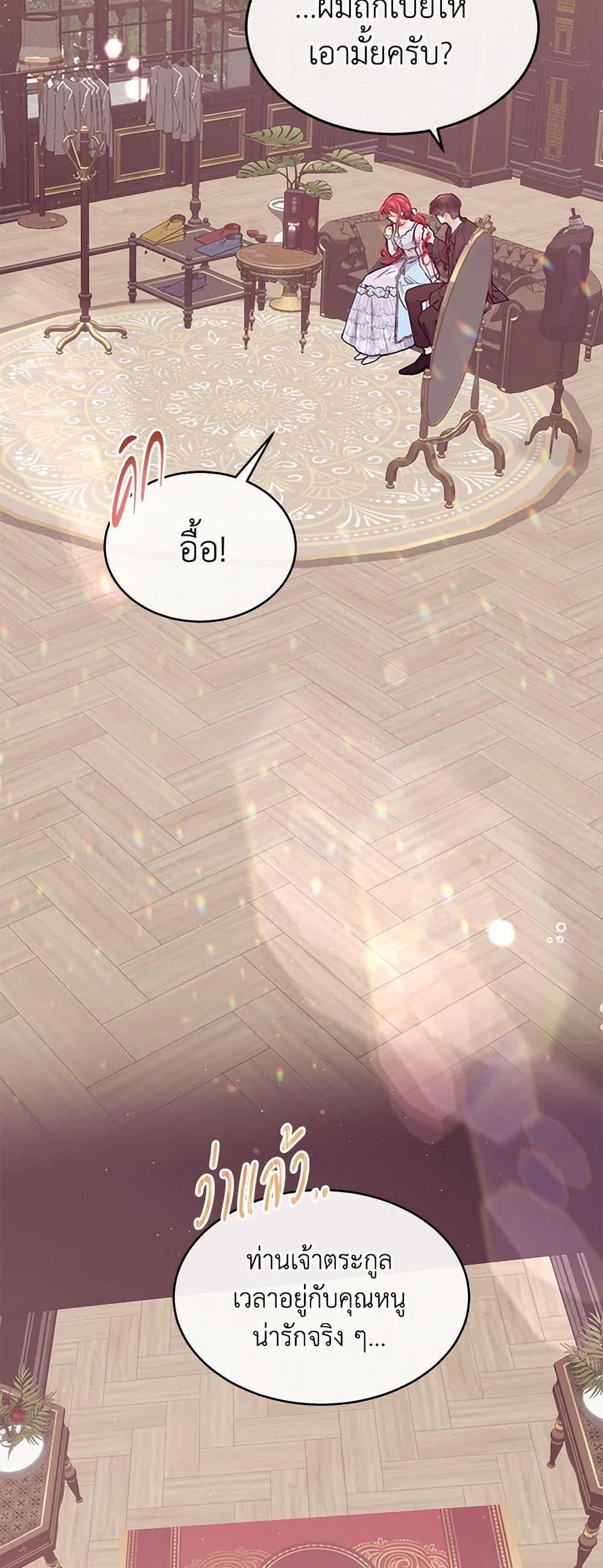 Manga-lc-com อ่านมังงะ อ่านการ์ตูน ออนไลน์ ฟรี The Elegant Sea of Savagery ตอนที่ 1 2 3 4 5 6 7 8 9 10 11 12 13 14 ฟรี ไม่มีโฆษณา Manga-lc - อ่าน มังงะ อ่าน การ์ตูน ออนไลน์ อ่านมังงะ ฟรี