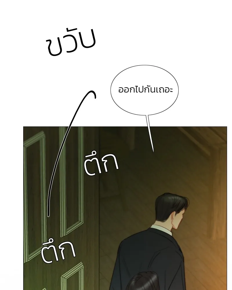 เซเรน่า ตอนที่ 83 รูปที่ 88